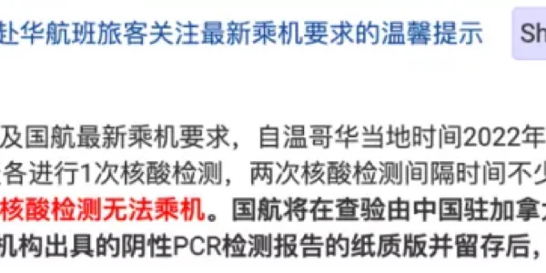 九游游戏盒子下载安装-德罗巴官方宣布晋级下一阶段新规，加拿大队引发争议！的简单介绍